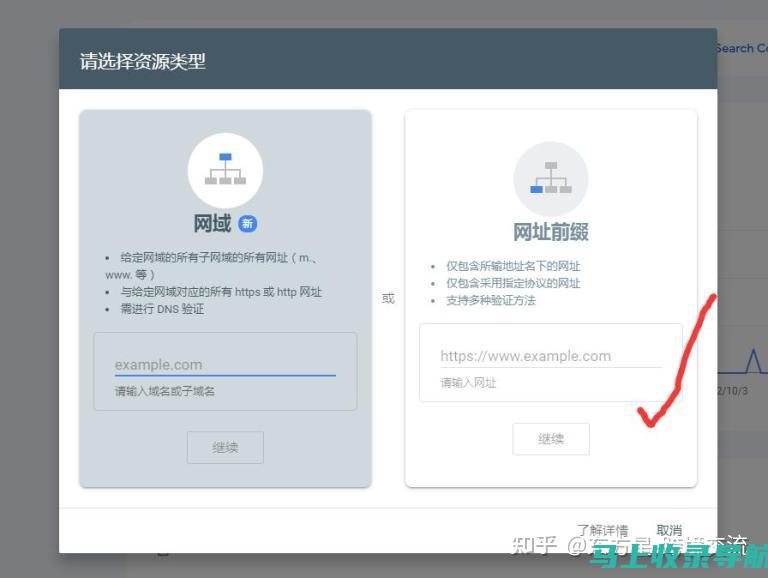 中国站长工具比较分析：哪个工具更适合你的网站需求